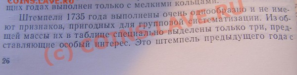 рубль 1735 дайте информации,пжлста! - DSC03444