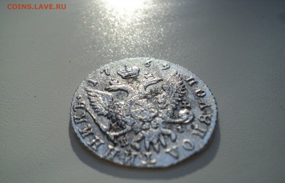 Четвертак 1769 оценка - DSC07457.JPG