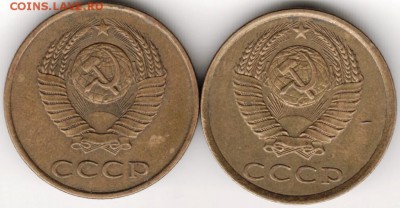 3 копейки 1987  2 шт. - Scan-140914-0016