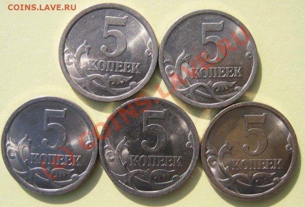5 копеек 2006 г С-П Все Шт. по Ю.К. До 15.04.10г. В 21-20 МС - 5к-2006-2