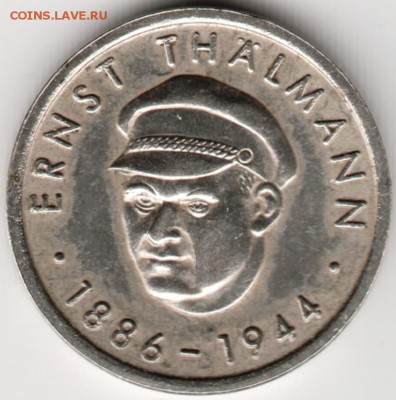 Знак. ERNST THALMANN 1886-1944 до 20.09.14 в 22.00 - Scan-140914-0010