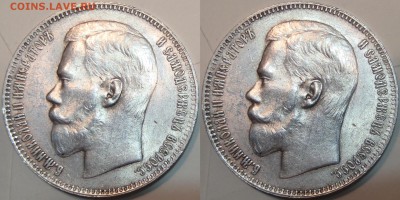 Рубль 1897** UNC - 002