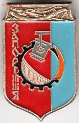 Знак. Запорiжжя до 20.09.14 в 22.00 - Scan-140914-0019