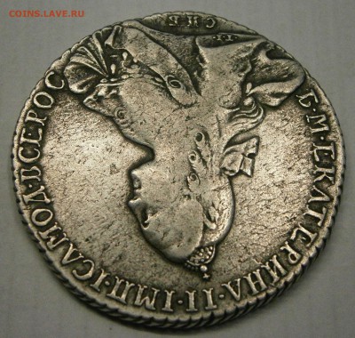 1 руб. 1768 СПБ АШ на подлинность и оценку. - P9150002.JPG