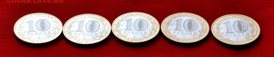 ГДОВ СПМД  5 шт до 20 сентября до 22.00 по МСК - DSC_0380.JPG