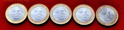 ГДОВ СПМД  5 шт до 20 сентября до 22.00 по МСК - DSC_0376.JPG