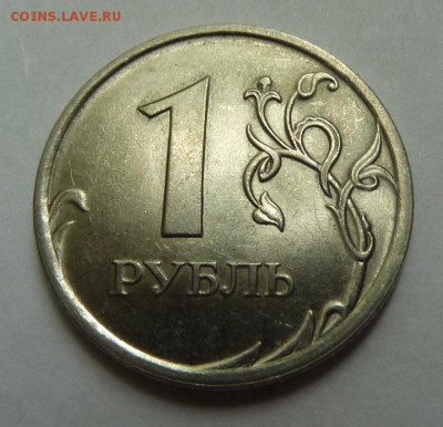 1 рубль 2010 спмд.Вроде редкий.Штемпель 3.21 ? - 1