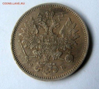 Гривенники 1748, 1785, 1814гг; 15 коп. 1860г - DSC04364.JPG