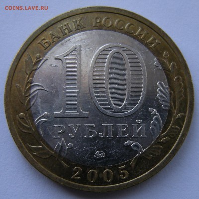 Краснодарский (выкрошка) - предпродажная оценка - 3