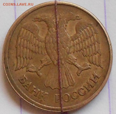 20 руб 1992 лмд Раскол. 1 рубль 1992 ммд Поворот - ппп 016.JPG