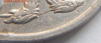 20 руб 1992 лмд Раскол. 1 рубль 1992 ммд Поворот - ппп 008.JPG