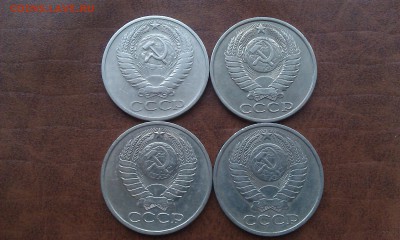 СССР от 2 копеек до 1 рубля до 20.09_ 22:00 - IMAG1729
