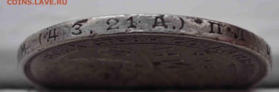 рубль 1924 г до 20 сент до 22.00 по МСК - DSC_0431.JPG