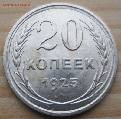 Думаю продать свои монеты... - 20k25r