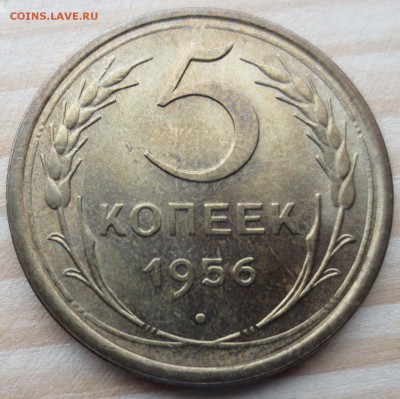 Думаю продать свои монеты... - 5k1956r