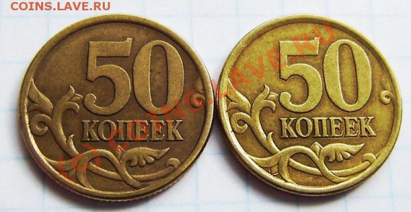насечек-5р-10р. - до 14.04. 21.00 - P4110044.JPG