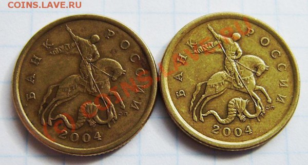 насечек-5р-10р. - до 14.04. 21.00 - P4110045.JPG