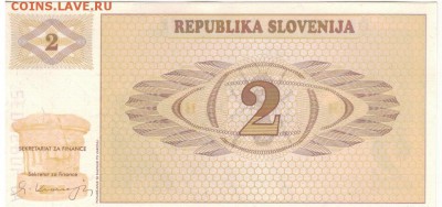 СЛОВЕНИЯ 2 ТОЛАРА 1990 ДО 18.09.14 В 22.00МСК (9294) - 1-1слов2