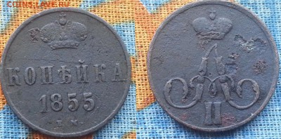 №2. 2 копейки 1800ем + бонус до 22:00 18.09.14 - Безимени-21