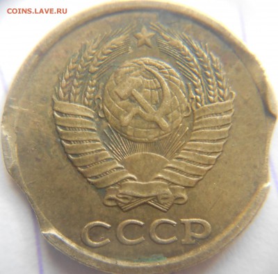 1 копейка и 2 копейки 1990 Двойные выкусы. - ппп 004.JPG