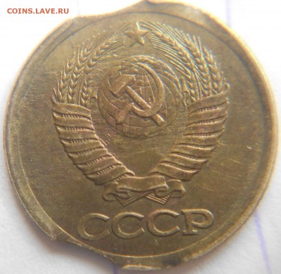 1 копейка и 2 копейки 1990 Двойные выкусы. - ппп 001.JPG