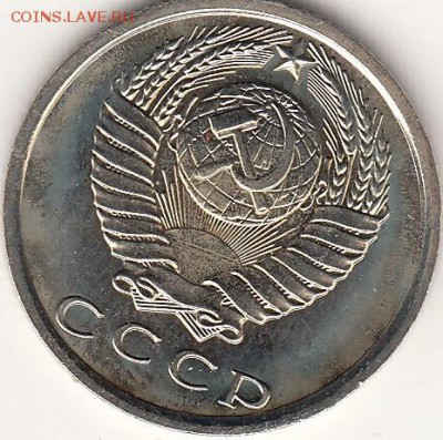 15 копеек 1975 год из набора с 200р - 15к75_0002
