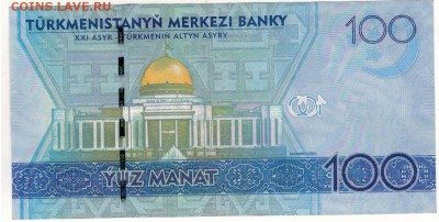 ТУРКМЕНИСТАН 100 МАНАТ 2009 ДО 18.09.14 В 22.00МСК (АЧ) - 1-турк100