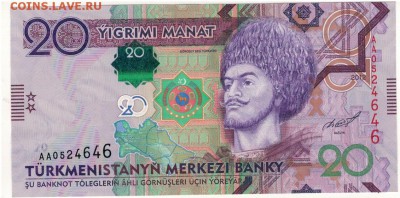 ТУРКМЕНИСТАН 20 МАНАТ 2012 ДО 18.09.14 В 22.00МСК (АЧ) - 1-турк20а
