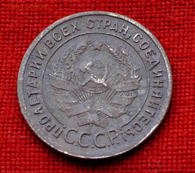 1 коп 1924, 26.30.32 гг  до 20 сент до 22.00 по МСК - DSC_0901.JPG