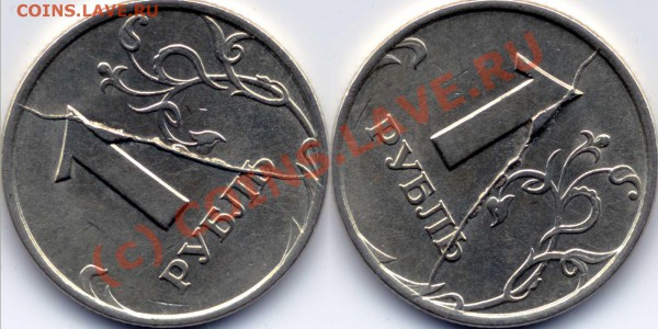 1 рубль 1997сп. Раскол. до 14.4.2010, 20мск - 1r1997sp - Раскол - 2
