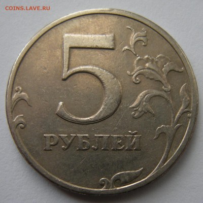 5 рублей (раздвоение) - 10 штук - до 18.09.14. 22:00 мск. - 2р