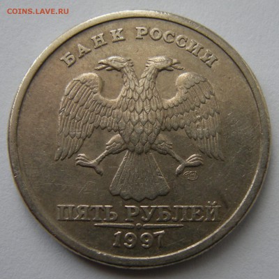 5 рублей (раздвоение) - 10 штук - до 18.09.14. 22:00 мск. - 2а