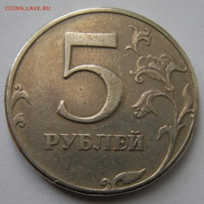 5 рублей (раздвоение) - 10 штук - до 18.09.14. 22:00 мск. - 3р