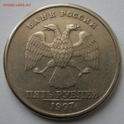 5 рублей (раздвоение) - 10 штук - до 18.09.14. 22:00 мск. - 4а