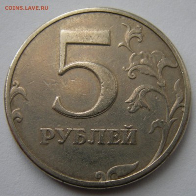5 рублей (раздвоение) - 10 штук - до 18.09.14. 22:00 мск. - 5р