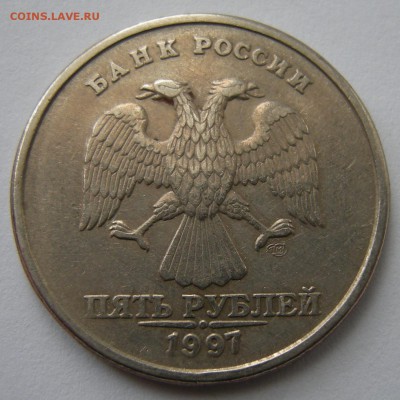 5 рублей (раздвоение) - 10 штук - до 18.09.14. 22:00 мск. - 5а