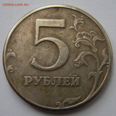 5 рублей (раздвоение) - 10 штук - до 18.09.14. 22:00 мск. - 6р