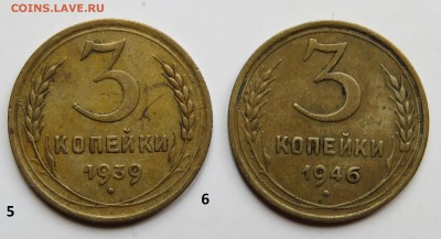 2 и 3 коп . подскажите по разновидностям . - 39-46.JPG