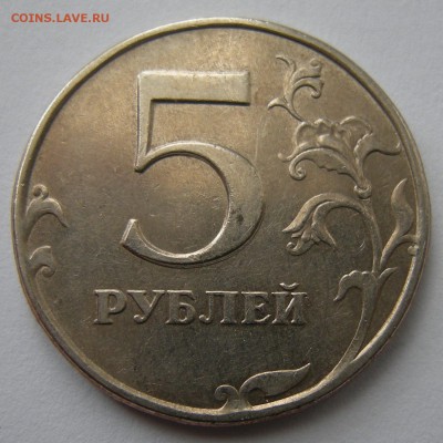 5 рублей (раздвоение) - 10 штук - до 18.09.14. 22:00 мск. - 7р