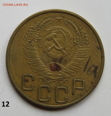 2 и 3 коп . подскажите по разновидностям . - 54-р.JPG