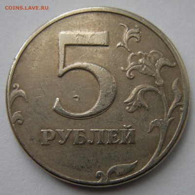 5 рублей (раздвоение) - 10 штук - до 18.09.14. 22:00 мск. - 8р