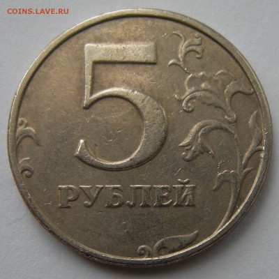 5 рублей (раздвоение) - 10 штук - до 18.09.14. 22:00 мск. - 10р