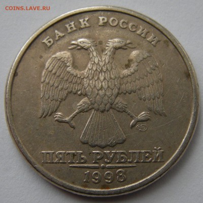 5 рублей (раздвоение) - 10 штук - до 18.09.14. 22:00 мск. - 10а