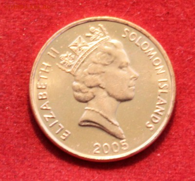C рубля СОЛОМОНОВЫ О-ВА 1с 2005г. UNC до 20.09.14г. в 22-00 - IMG_0839.JPG