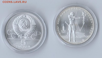 1980г. 5р. Стрельба.Олимпиада XXII до21.09. в21.30 - 30