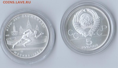 1978г. 5р. БЕГ.Олимпиада XXII до21.09. в21.30 - 28