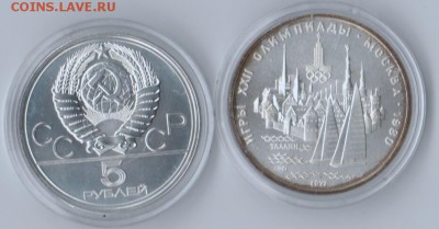 1977г. 5р. Таллин.Олимпиада XXII до21.09. в21.30 - 25