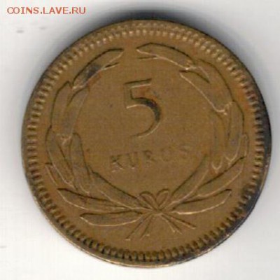 ТУРЦИЯ 5 КУРУШЕЙ 1957 ДО 18.09.14 В 22.00МСК (9146) - 4-т5к57а