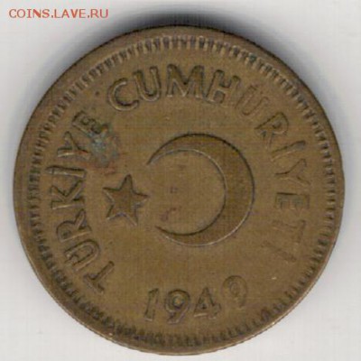 ТУРЦИЯ 10 КУРУШЕЙ 1949 ДО 18.09.14 В 22.00МСК (9146) - 4-т10к49