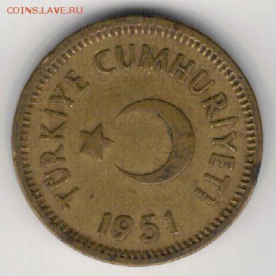 ТУРЦИЯ 10 КУРУШЕЙ 1951 ДО 18.09.14 В 22.00МСК (9146) - 4-т10к51
